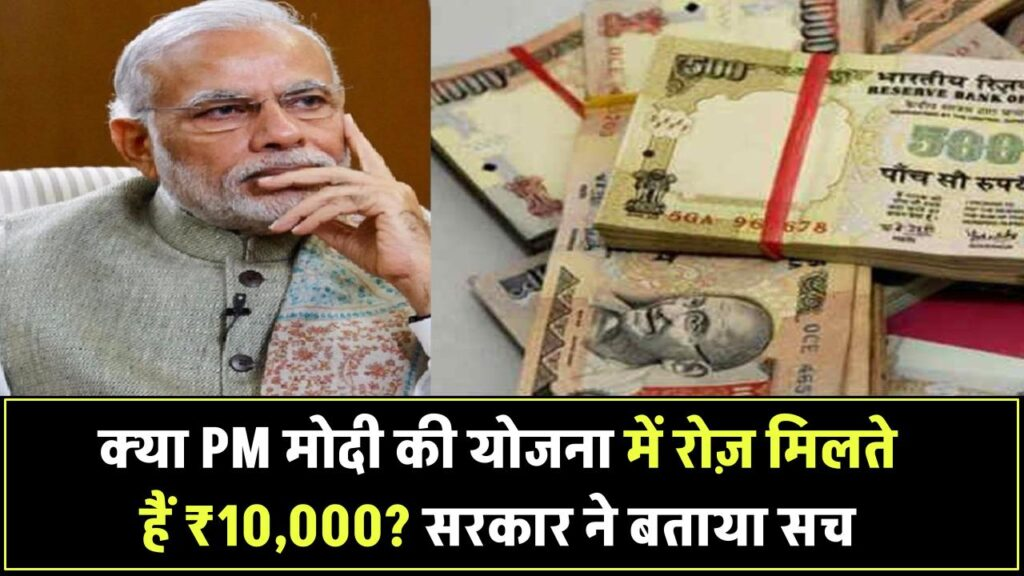 Government scheme 2025